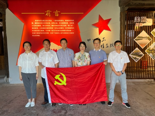 慈溪市科协开展追寻红色足迹传承红色基因主题党日活动