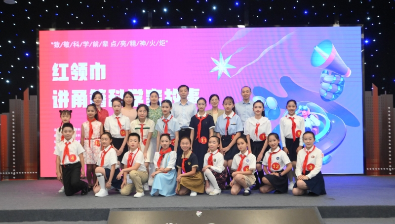 致敬科学前辈 点亮精神火炬___甬城青少年开讲甬籍科学家故事