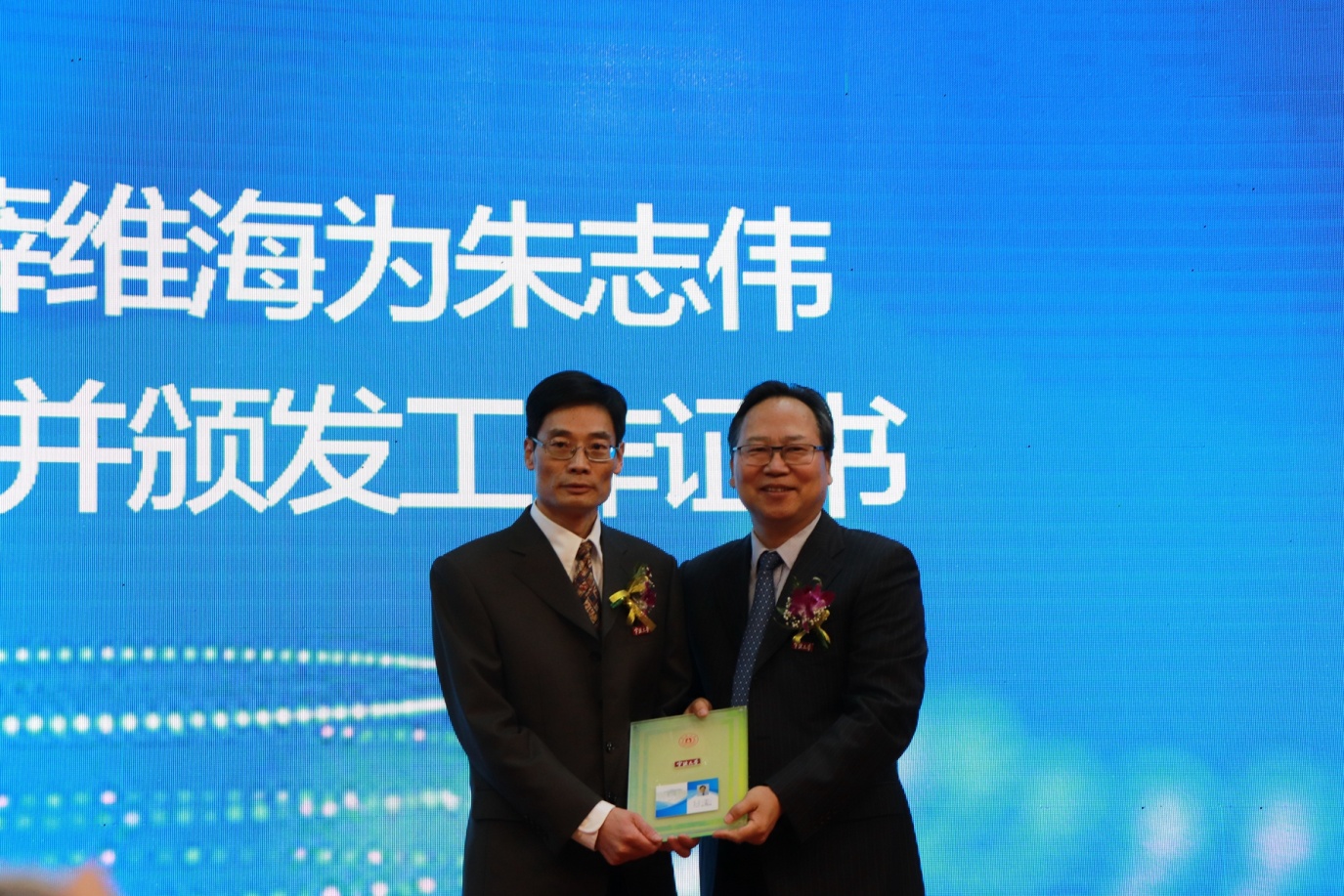 宁波市科学技术协会