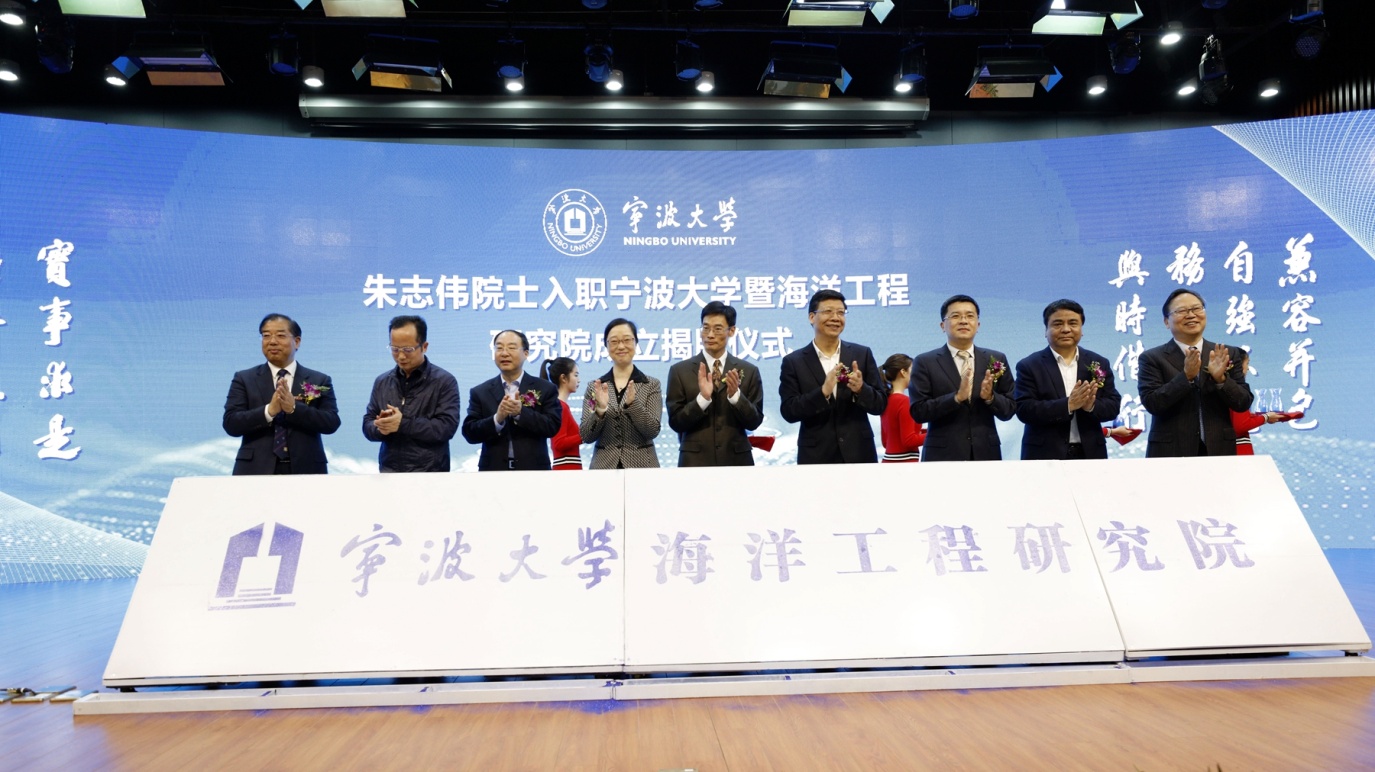 宁波市科学技术协会