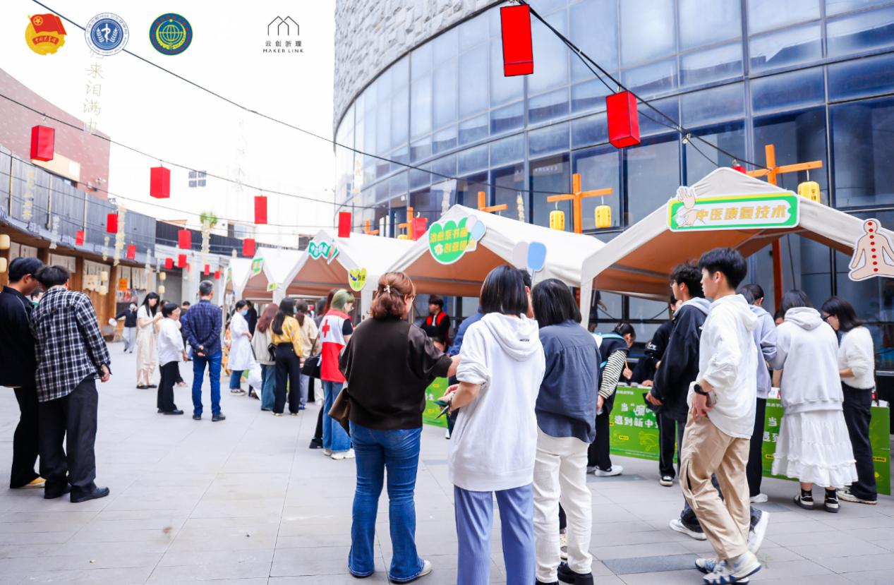 当"脆皮青年"遇到新中式养生 中医创意集市在鄞州区举办