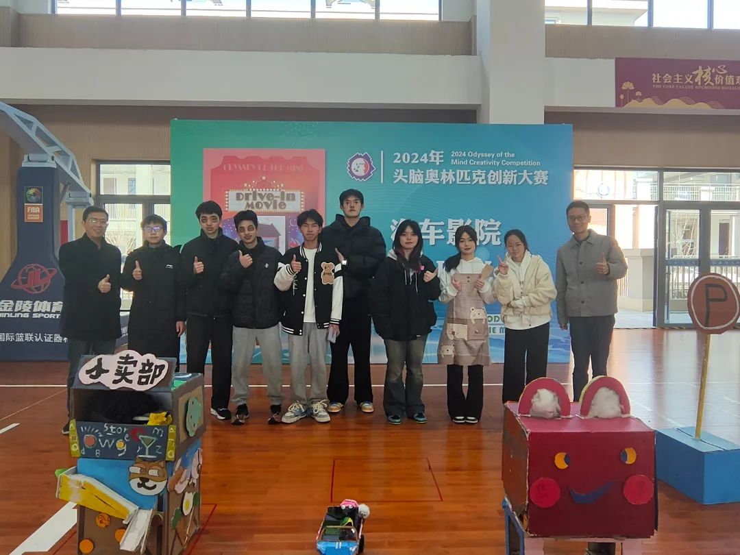 镇海职教中心代表队获世界头脑奥林匹克中国区一等奖