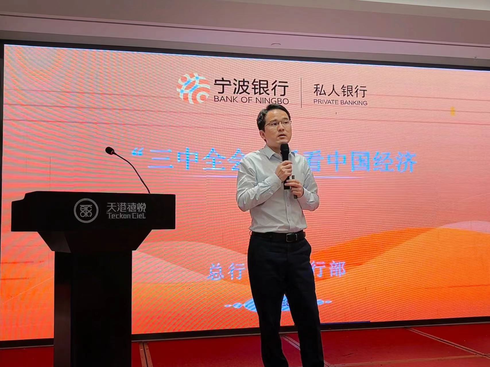 宁波市科学技术协会 学会学术 “启航新蓝海”助力宁波企业出海东南亚分享会顺利举行