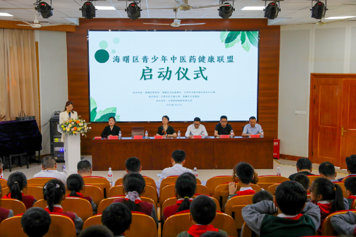 宁波市科学技术协会 宁波市科普教育基地 科普教育基地 海曙 海曙区