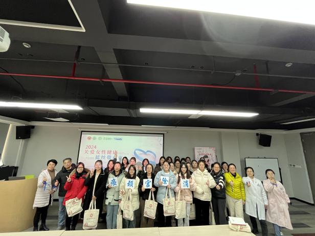 宁波市妇幼保健与优生优育协会开展女性健康关爱月系列活动