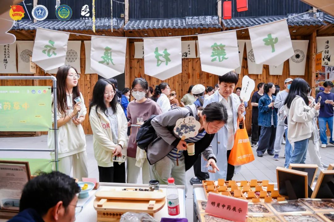当"脆皮青年"遇到新中式养生 中医创意集市在鄞州区举办