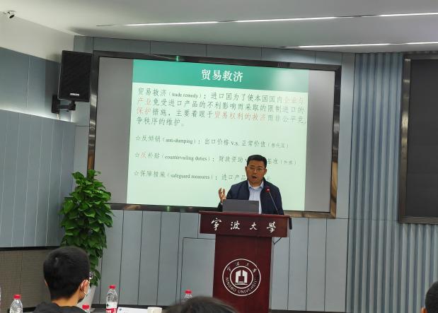 宁波市科学技术协会 学会学术 宁波市贸易救济研究院成立仪式暨浙里有援法律服务活动在宁大召开
