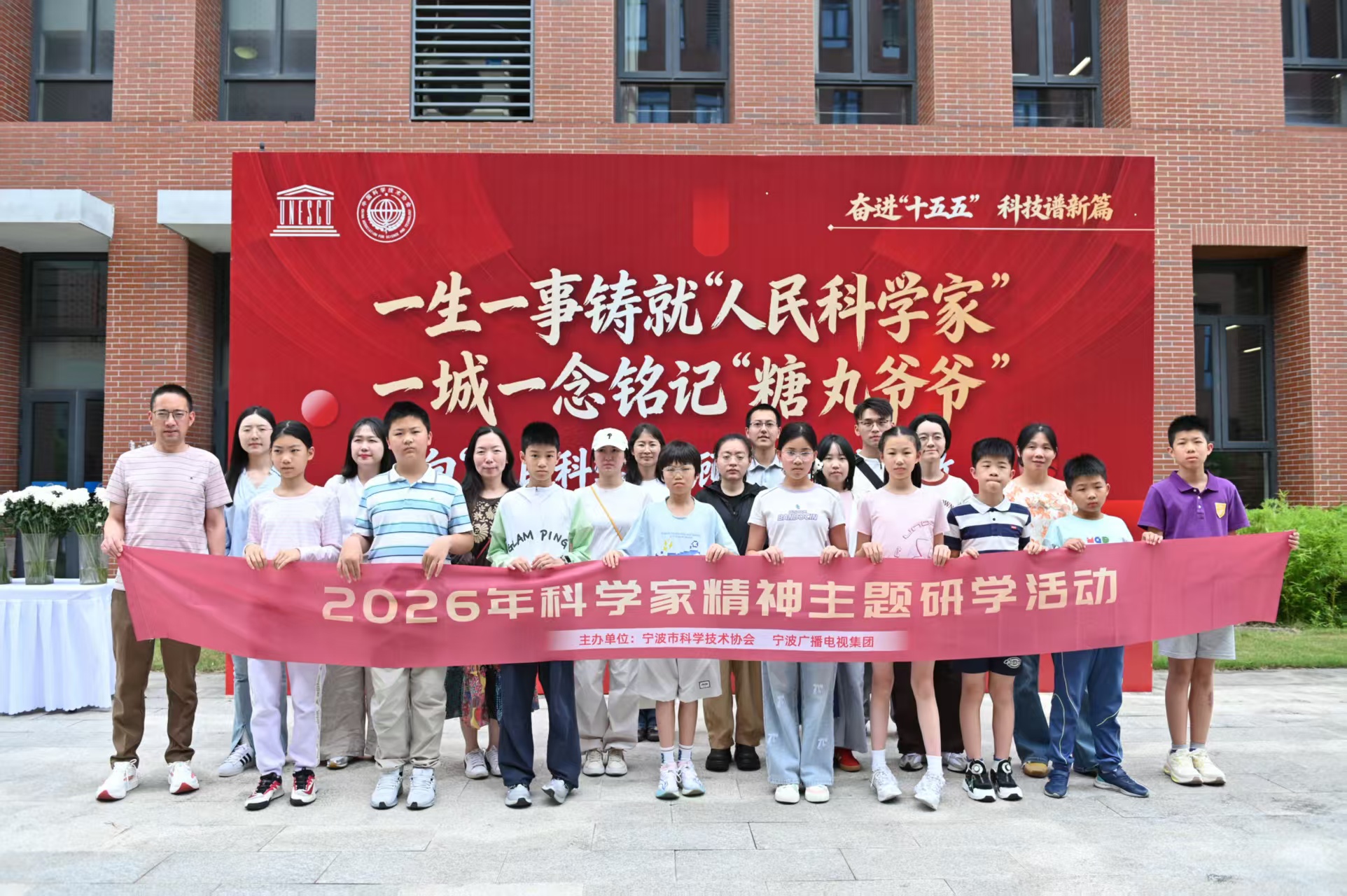 顾方舟家乡“迹”忆走访暨科学家精神研学活动圆满举行