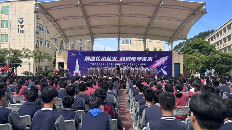 宁波市科学技术协会 宁波市科普教育基地 科普教育基地 奉化 溯源传承